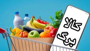اعتراض به کالابرگ چگونه ثبت می شود؟
