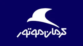 نوبت دهی اینترنتی بم خودرو؛ راهنمای کامل ثبت نام خدمات پس از فروش و سرویس در محل کرمان موتور + شماره ۴۲۷۲۴ و آدرس سایت