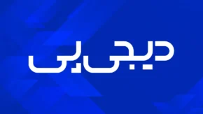 دیجی پی | دیجی پی چیست و چگونه وام فوری بدون ضامن می‌ دهد؟ + آموزش کامل ثبت نام دیجی پی و دریافت وام تا ۵۰ میلیون تومان دیجی پی