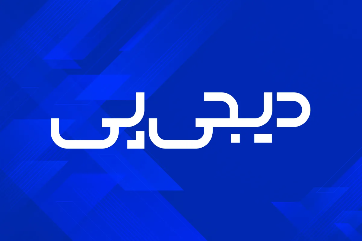 ثبت نام دیجی‌پی از کجا انجام می‌شود؟
