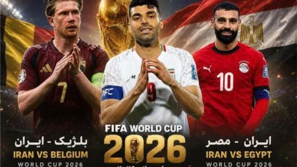 واکنش رسانه های اسپانیا به تساوی ایران و بلژیک