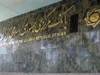 وام ازدواج و فرزندآوری ۱۴۰۵ | بانک مرکزی: سقف وام تغییر نکرده است / پرداخت از محل منابع قرض‌الحسنه پس‌انداز و سپرده‌های ویژه