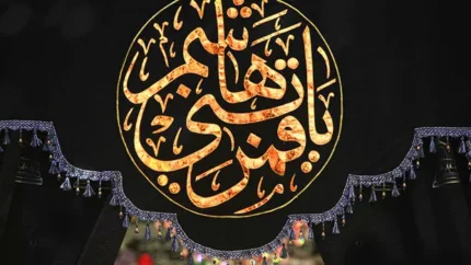 روز تاسوعا و عاشورا چه روزی است ۱۴۰۵