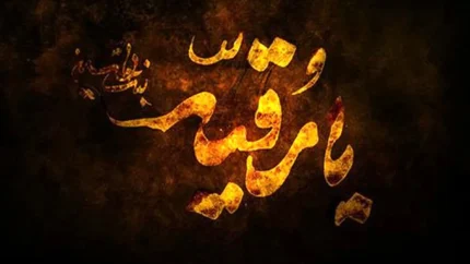 شهادت حضرت رقیه ۱۴۰۵ چه روزی است؟ + تاریخ دقیق شهادت حضرت رقیه و تقویم عزاداری / ۵ صفر ۱۴۴۸ مصادف با ۲۳ تیر ۱۴۰۵ شهادت حضرت رقیه(فاطمه بنت الحسین)