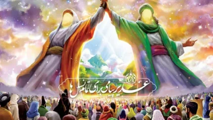 چرا تبریک عید غدیر به همسر اهمیت دارد؟