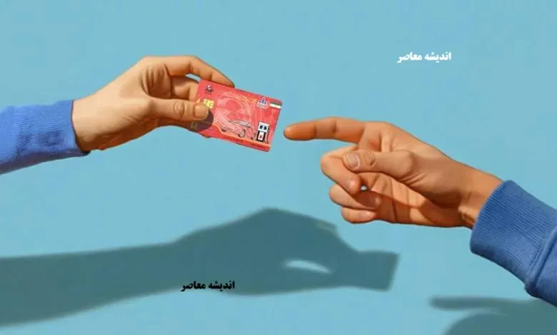 کارت سوختت گم شده و نمی دونی چیکار باید کنی؟ | مسیرهای آنلاین برای پیدا کردن کارت سوخت گم شده / آموزش کامل از سامانه پست یافته تا استعلام کارت های جامانده در جایگاه