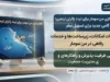 اربعین ۱۴۰۵؛ تثبیت رسمی مرز سومار در کنار گذرگاه های اصلی | استاندار کرمانشاه: نام این مرز در مصوبات ستاد مرکزی قید شد / زیرساخت های میزبانی با هدف تردد روزانه ۳ تا ۵ هزار زائر در حال تکمیل است