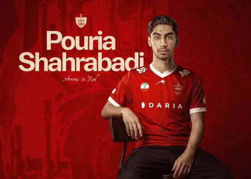 جزئیات قرارداد خریدهای جدید پرسپولیس فاش شد؛ رضایتنامه پوریا شهرآبادی ۱۲۰ میلیارد تومان، مهدی زارع ۹۰۰ هزار دلار / بند فسخ این ۲ بازیکن چقدر تعیین شده است؟ + جدول مبالغ