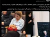 اخبار داغ هنرمندان | جنجال جدید در مراسم اکبر عبدی؛ انتقادات تند به استایل لیلی رشیدی در شب یادبود / لیلی رشیدی در مراسم اکبر عبدی با لباسی غیرمشکی حاضر شد و موجی از واکنش‌های منفی را به همراه داشت
