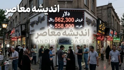 بازار ارز امروز ۲۰ تیر؛ دلار آزاد ۱۸۱٬۵۹۵ تومان ایستاد، یورو ۲۰۷٬۶۸۰ تومان / قیمت درهم امارات کاهش یافت؛ چشم‌انداز بازگشت دلار به کانال ۱۷۰ هزار تومان در گروی کاهش تنش‌ های سیاسی و جریان ورود ارز به بازار