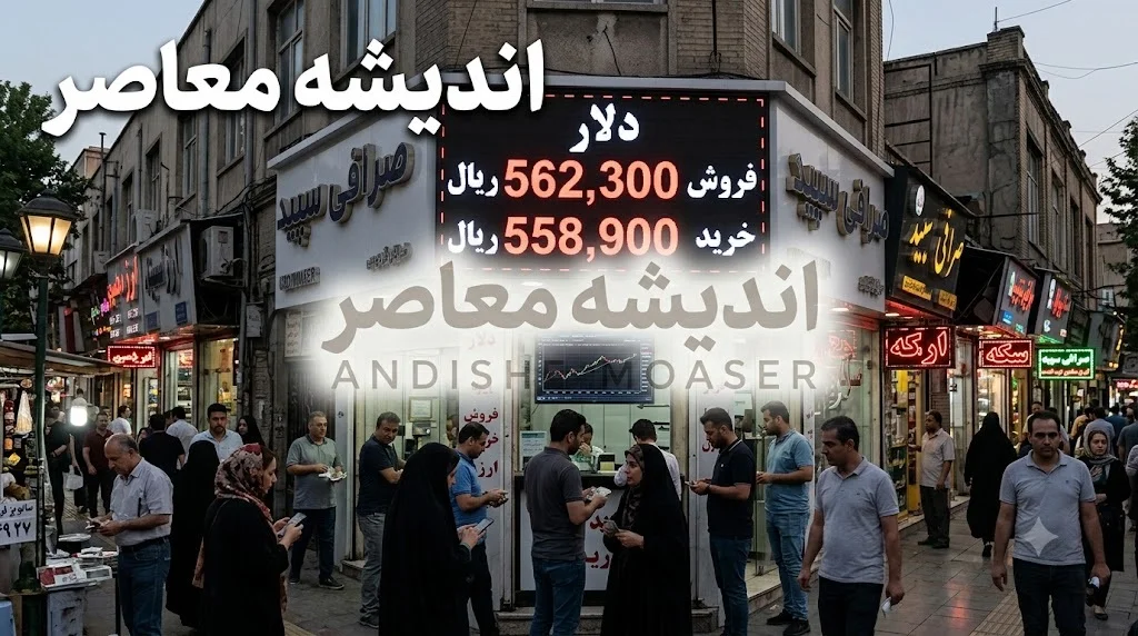 بازار ارز امروز ۲۰ تیر؛ دلار آزاد ۱۸۱٬۵۹۵ تومان ایستاد، یورو ۲۰۷٬۶۸۰ تومان / قیمت درهم امارات کاهش یافت؛ چشم‌انداز بازگشت دلار به کانال ۱۷۰ هزار تومان در گروی کاهش تنش‌ های سیاسی و جریان ورود ارز به بازار