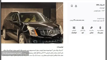 رکوردشکنی در بازار لوکس؛ لندرور دیفندر ۲۰۲۶ با قیمت ۹۵ میلیارد تومان گران‌ترین خودروی آگهی‌شده در ایران / تویوتا لندکروز و لکسوس LX570 در جایگاه بعدی + جدول قیمت‌ ها