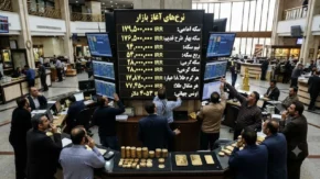 بازار طلا و سکه امروز ۱۸ تیر | قیمت‌ها به قبل بازگشت؛ سکه ۱۷۹ میلیون و ۶۰۰ هزار تومان ثابت ماند / طلای ۱۸ عیار ۱۷ میلیون و ۸۹۱ هزار تومان + جدول قیمت انواع سکه