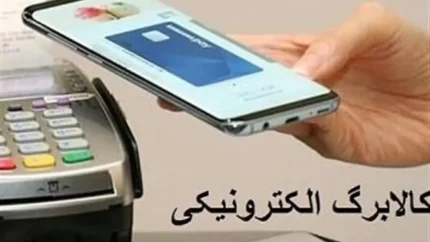 چرا مبلغ کالابرگ افزایش پیدا نکرد؟ / زمان واریز کالابرگ تیرماه ۱۴۰۵+ مبلغ کالابرگ، مشمولان و جزئیات پرداخت مرحله‌ای کالابرگ