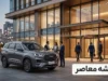 مدیران خودرو و جزییات شرایط فروش مدیران خودرو در تیرماه ۱۴۰۵ | عرضه نقدی اکستریم و فونیکس با تحویل ۳۰ روزه در تیر ۱۴۰۵ | ثبت نام ام وی ام X33 کراس و ۷ محصول فونیکس از ۲۰ تیر / موعد تحویل ۳۰ تا ۹۰ روز؛ قیمت آریزو ۶ جی تی ۴.۲ میلیارد و اکستریم QX ۹.۲ میلیارد تومان