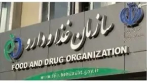 ترند سلامت و تجارت | ثبت صادرات از محل ورود موقت مواد اولیه در سامانه تیتک الزامی شد / شرکت‌های دارویی، مواد اولیه، ملزومات، فرآورده‌های بیولوژیک، مخدر و الکل موظف به ثبت اطلاعات صادراتی شدند / ثبت تمامی کوتاژهای صادراتی ترخیص‌شده از ابتدای ۱۴۰۳ نیز الزامی است