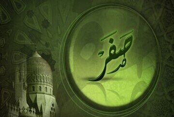 آیا ماه صفر واقعاً نحس است؟؛ نظر علما درباره این باور قدیمی اعلام شد / از حقیقت روایات تا توصیه به اهتمام بیشتر در صدقه دادن و انجام اعمال مستحب؛ پاسخ به یکی از پرتکرارترین پرسش‌های مذهبی این روزها