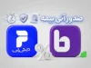 جزئیات صدور فوری و ۴ قسطی بیمه خودرو با دیجی پی در بیمه دات کام / بدون چک و سفته، بیمهنامه را در کمتر از ۱ ساعت تحویل بگیرید + راهنمای کامل خرید