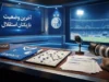 خبر داغ نقل و انتقالات استقلال | ۵ جدایی بزرگ در آستانه فصل جدید؛ این ستاره‌ها را خط بزنید / جوئل کوجو و موسی جنپو رفتنی شدند؛ آینده مبهم رامین رضاییان و منیر الحدادی