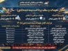 جدول تعهدات بیمه دی و سقف پرداخت بیمه دی در سال ۱۴۰۵(دیدار)