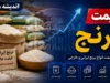 گرانی بی‌سابقه برنج وارداتی؛ محاصره دریایی و بحران ارزی بازار را به هم ریخت | هر کیلو برنج خارجی ۲۸۰ هزار تومان شد / واردات ماهانه از ۱۱۰ به ۲۰ هزار تن سقوط کرد؛ توقف کامل از هند و انباشت بدهی یک میلیارد یورویی دولت به واردکنندگان