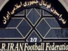 اخبار داغ فوتبال ایران و آسیا | بیانیه فدراسیون: چادرملو نماینده قانونی ایران در آسیاست؛ ۷ نامه به AFC ارسال شد / پیگیری حقوقی تا آخرین لحظه؛ فدراسیون با ۷ نامه رسمی به کنفدراسیون فوتبال آسیا، خواستار اعمال نتایج تورنمنت سه‌جانبه و احقاق حق چادرملو شد