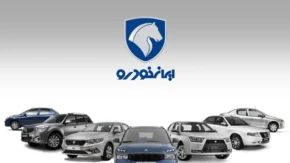 طرح‌های فروش اقساطی خودرو در مرداد ۱۴۰۴؛ از ایران خودرو و بهمن موتور تا شرایط کیام‌سی