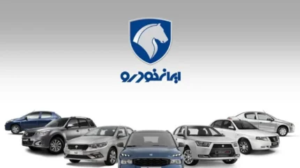 آغاز فروش جدید ایران خودرو در مرداد ۱۴۰۵؛ جزئیات ثبت‌نام پژو ۲۰۷، تارا، دنا، رانا و سورن / ثبت‌نام جدید ایران خودرو؛ شرایط، زمان و نحوه خرید پژو ۲۰۷، تارا، دنا، رانا و سورن در مرداد ۱۴۰۵