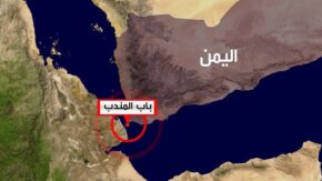بسته شدن باب‌ المندب؛ شوک بزرگ به نفت و اقتصاد عربستان / تنگه استراتژیک بسته شد و قیمت نفت در آستانه سقف تاریخی