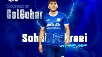 سومین خرید رحمتی در سیرجان؛ سهیل صحرایی با قرارداد ۳ ساله به گل گهر پیوست | مدافع ۲۳ ساله و ملی پوش امید پس از ۱۲ بازی در پرسپولیس راهی تیم جدید شد / انتقال در چارچوب معامله جذب پوریا شهرآبادی نهایی شد