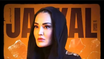 استایل جذاب سولماز حسینی در سریال «شغال» + عکس | واکنش کاربران به استایل متفاوت و جذاب بازیگر «شغال» در فضای مجازی