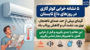 خبر فوری نظام بانکی | قانون جدید وام های کلان ابلاغ شد؛ این دسته از افراد دیگر وام نمی گیرند / دستورالعمل سختگیرانه بانک مرکزی برای وام های بزرگ؛ سقف ذینفع واحد به ۲۰ درصد سرمایه بانک محدود شد / بانک های دارای کفایت سرمایه منفی تا اطلاع ثانوی حق پرداخت وام کلان ندارند