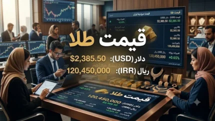 قیمت طلا و سکه امروز شنبه ۲۰ تیر اعلام شد | نرخ طلا ۱۸ عیار ۱۷,۹۳۶,۹۰۰ تومان و سکه امامی ۱۸۱,۴۸۵,۰۰۰ تومان / رشد اندک قیمت‌ها با بازگشت ثبات نسبی به بازار؛ جدول نرخ‌ها را ببینید
