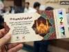 ثبت درخواست گذرنامه زیارتی با اپلیکیشن پلیس من آغاز شد | راهنمای گام به گام ثبت نام غیرحضوری / صدور در کمتر از ۷۲ ساعت؛ هزینه ۱۱۵ هزار تومانی و ارسال به درب منزل