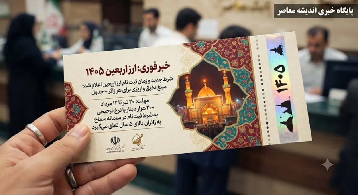 ثبت درخواست گذرنامه زیارتی با اپلیکیشن پلیس من آغاز شد | راهنمای گام به گام ثبت نام غیرحضوری / صدور در کمتر از ۷۲ ساعت؛ هزینه ۱۱۵ هزار تومانی و ارسال به درب منزل
