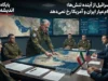 تحلیل روزنامه عبری از سناریوهای پیش‌رو | یدیعوت: آمریکا به دنبال تضعیف ایران با ضربات جراحی است نه سرنگونی نظام / همزمان با آماده‌باش ارتش اسرائیل برای حمله مستقل؛ نتانیاهو: ما زیردست آمریکایی‌ها نیستیم، متحدشان هستیم