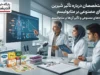 اخبار علمی و پزشکی امروز | شیرین‌کننده‌های مصنوعی تأثیر مخربی بر متابولیسم دارند + هشدار متخصصان / آخرین یافته‌های پژوهشی: مصرف قندهای بدون کالری با افزایش انسولین ناشتا و هموگلوبین A1c مرتبط است