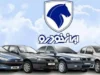 قیمت لحظه ای بازار خودرو | قیمت خودروهای ایران خودرو امروز سه شنبه ۳ شهریور ۱۴۰۵ اعلام شد؛ تارا اتوماتیک توربو ۳ میلیارد و ۱۳۰ میلیون تومان / پژو ۲۰۷ اتوماتیک پانوراما به ۲ میلیارد و ۹۳۰ میلیون تومان رسید؛ بازار در انتظار سیگنال جدید