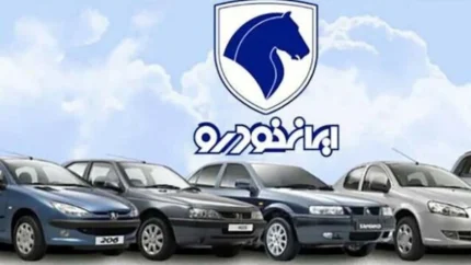 از بحران تولید تا زنجیره تامین؛ مهم ترین چالش خودروسازی کشور زیر ذره بین رفت / آینده صنعت خودرو به مدیریت بحران و تصمیم های سریع گره خورد / سال پرحادثه خودروسازی ایران یک حقیقت تلخ را فاش کرد؛ دیگر فقط تولید خودرو کافی نیست، خودروسازی که نتواند بحران را مدیریت کند، از بازار جا می ماند!