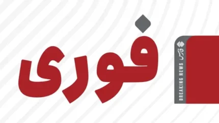 فوری / صدای انفجار در این استان به گوش رسید؛ منشأ حادثه مشخص شد؟ / شنیده شدن صدای انفجار در نقاطی از استان خبرساز شد؛ آخرین جزئیات از علت حادثه و وضعیت منطقه