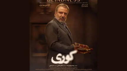 بیوگرافی بازیگران سریال «کوری» (The Curse)