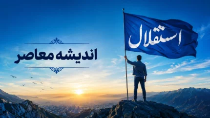 استقلال خوزستان و چادرملو در تهران به تساوی یک بر یک رسیدند؛ توقف در انتهای جدول و اولین گل فصل برای نماینده اردکان