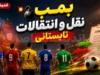 بمب نقل و انتقالات تابستانی ترکید | تراکتور محمد دانشگر را شکار کرد | شوک بزرگ به رقبای لیگ برتر