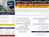 نحوه جدا کردن یارانه نقدی از سرپرست خانوار | شرایط جدید انتقال یارانه در ۱۴۰۵ | مراحل ثبت درخواست و مدارک لازم