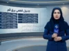 جدول قطعی برق قم فردا سه شنبه ۶ مرداد ۱۴۰۵ | برنامه خاموشی برق قم