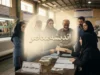 دستمزد کارگران در سال ۱۴۰۵ چقدر زیاد شد؟ | جدول مقایسه حقوق کارگران ۱۴۰۴ و ۱۴۰۵ | جزئیات افزایش پایه حقوق و مزایا