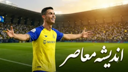 رونالدو و هالیوود؛ ماجرای جدید CR۷ پس از فوتبال / اگر وینی جونز توانست، او هم می‌تواند / اسکار در انتظار رونالدو؟ / Fast & Furious ۱۱ نقطه شروع