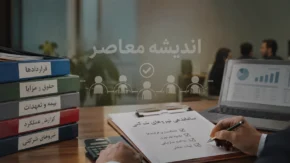 آخرین خبر از ساماندهی کارکنان دولت در ۹ مرداد ۱۴۰۵ | آخرین خبر از ساماندهی کارکنان دولت و نیروهای شرکتی | زمان اجرای مصوبه جدید ساماندهی کارکنان دولت اعلام شد