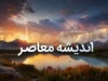 وضعیت مطالبات رتبه بندی بازنشستگان فرهنگی
