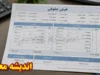 آموزش کامل محاسبه حقوق ایام بیماری؛ از فرمول تا نرخ‌های متفاوت برای مجرد و متاهل